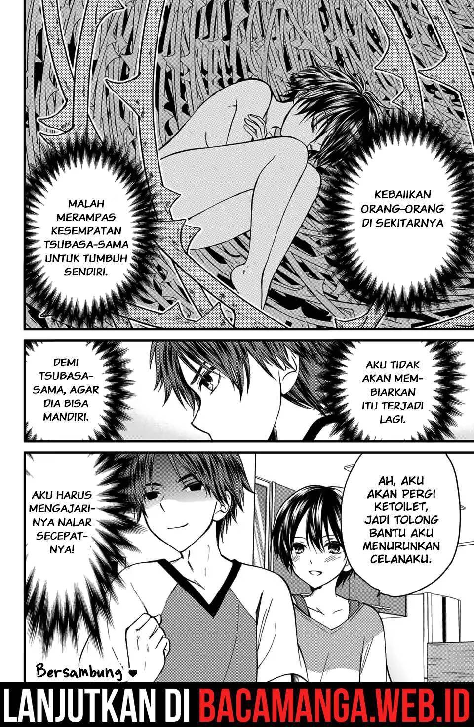 Ojou-sama no Shimobe